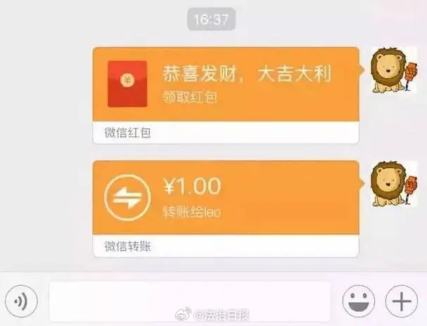 法官：微信红包并非转账，产生纠纷后或被认定赠与无需返还