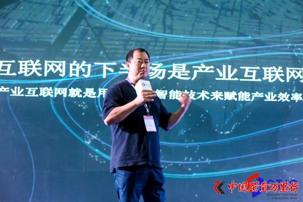 大搜车cto张帆：“ai 大数据”驱动汽车产业链变革