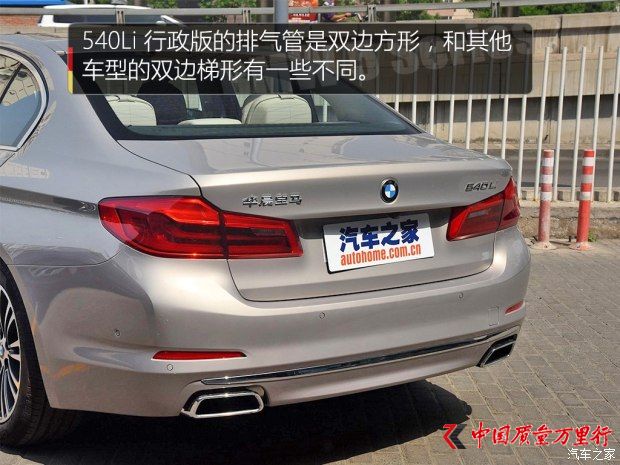 �������� ����5ϵ 2018�� 530li ������ m�˶���װ