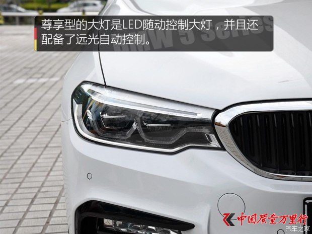 �������� ����5ϵ 2018�� 530li ������ m�˶���װ