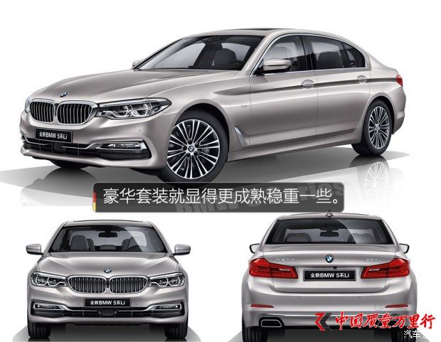 �������� ����5ϵ 2018�� 530li ������ m�˶���װ