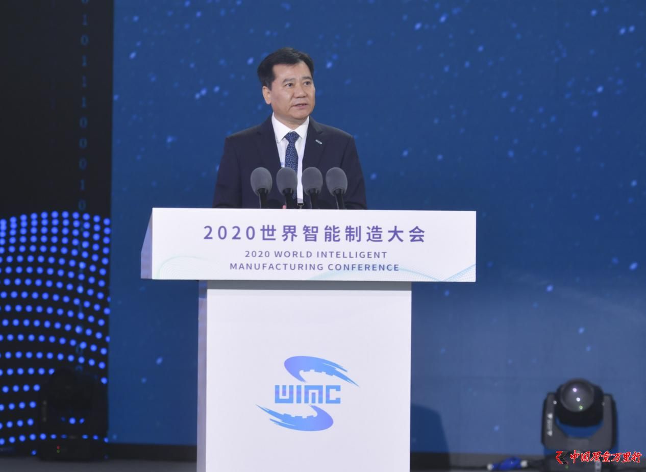 张近东出席2020世界智能制造大会：以智慧零售发展智能制造